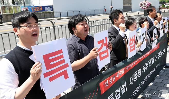 14일 오전 서울 용산구 대통령실 앞에서 군인권센터, 민주사회를 위한 변호사모임, 참여연대 활동가들이 채 상병 특검법 거부권 행사 시 국회 재의결 촉구 국민동의청원 개시 선포 기자회견을 하고 있다. 2024.5.14/뉴스1 ⓒ News1 김명섭 기자