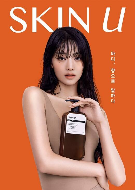 아모레퍼시픽 프리미엄 바디 케어 브랜드 스킨유가 걸그룹 (여자)아이들 멤버 '민니'를 새로운 앰버서더로 선정했다. /아모레퍼시픽