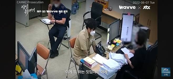 김세희 당시 부산지검 검사가 돌려차기 사건 피의자 이모씨를 조사하는 과정에서 "이게 뭐 하는 짓입니까?"라고 호통치는 장면. /JTBC 캡처