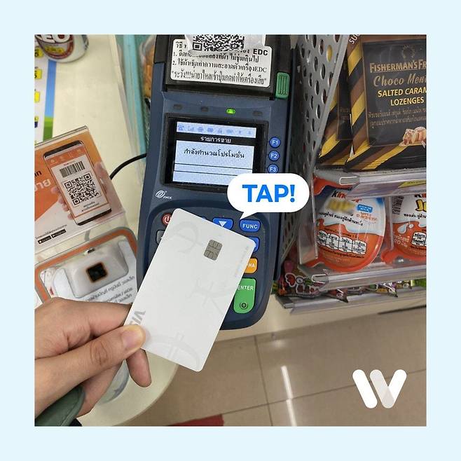 트래블월렛의 또다른 장점. 탭이 빠르고 쉽게 가능하다. /트래블월렛 제공