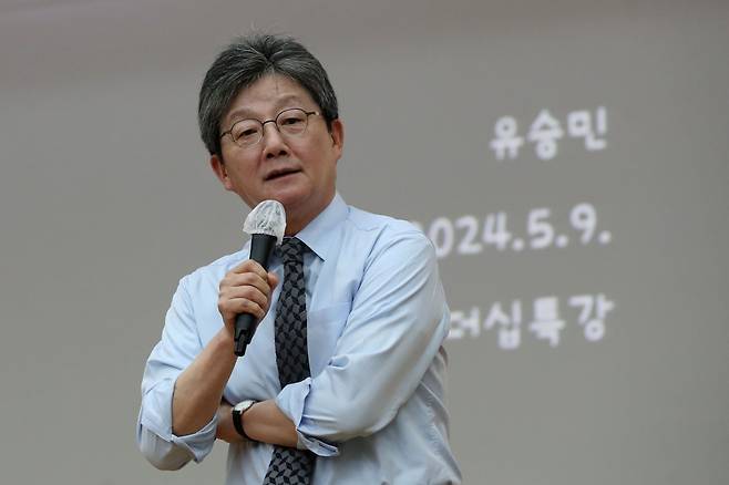 국민의힘 유승민 전 의원이 지난 9일 서울 서대문구 연세대학교에서 '정치 리더의 조건'을 주제로 특강을 하고 있다. /뉴스1