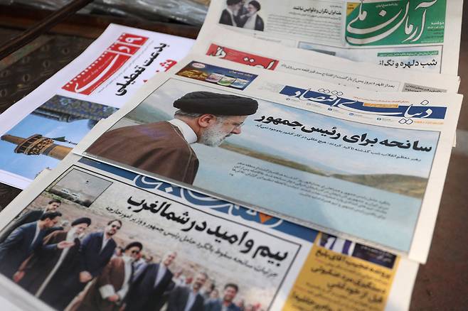 이란 테헤란에서 20일(현지 시각) 고(故) 에브라힘 라이시 이란 대통령의 사망 소식을 담은 신문이 펼쳐진 모습. / 로이터
