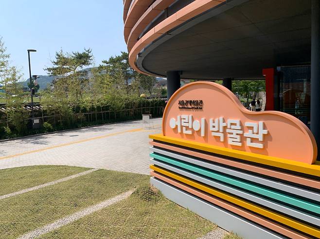 공예 세미나 장소인 서울공예박물관 어린이박물관의 모습.