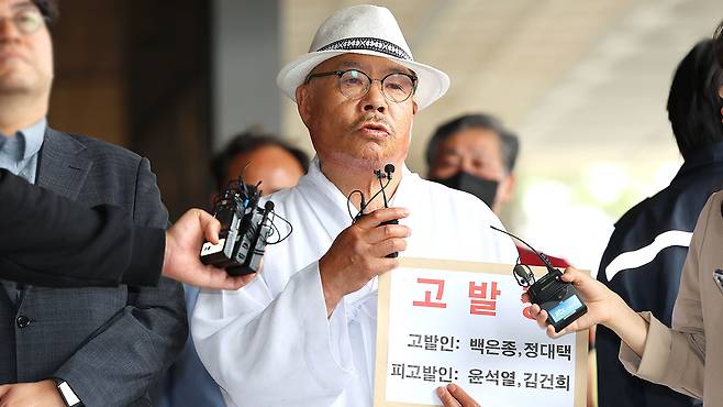 서울중앙지검에 출석한 서울의소리 백은종 대표