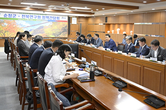 순창군과 전북연구원이 정책간담회를 갖고 있다. [사진=순창군 ]