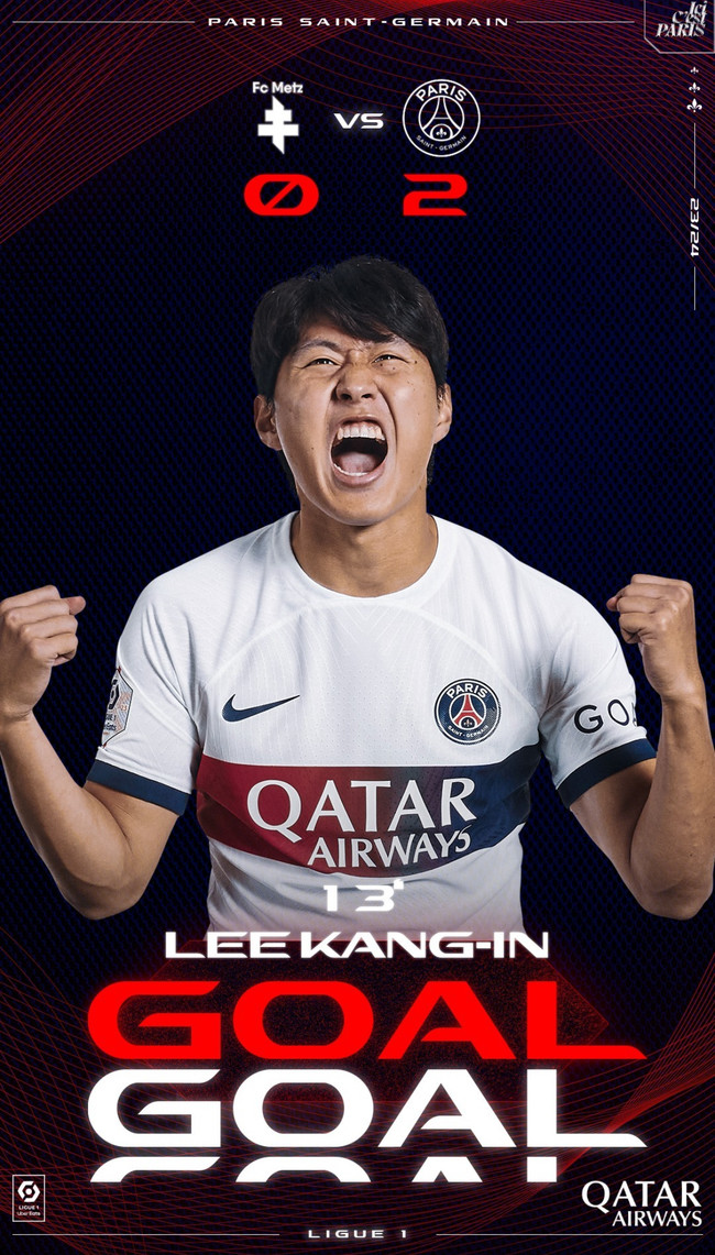 사진=PSG