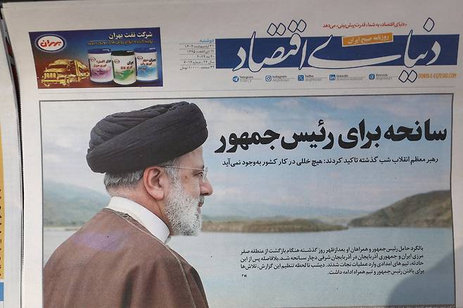 에브라힘 라이시 이란 대통령의 사진이 현지 신문에 실렸다. 로이터=연합뉴스