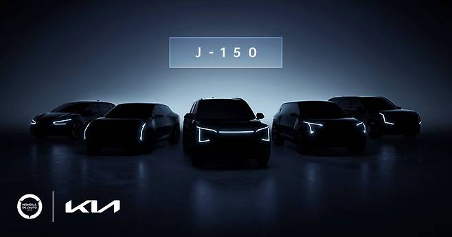 A teaser image shows what is likely Kia's electric vehicle lineup for the 2024 Paris Motor Show, featuring silhouettes of five models with distinctive LED lighting accents. The label "J-150" indicates there are 150 days left until the event, but at the time of this article's publication, 147 days remain. (Kia France)
