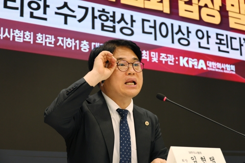 임현택 대한의사협회 회장이 16일 서울 용산구 대한의사협회에서 열린 2025년도 수가협상에 대한 의협 입장 발표 기자회견에서 발언하고 있다. [사진 출처 = 연합뉴스]