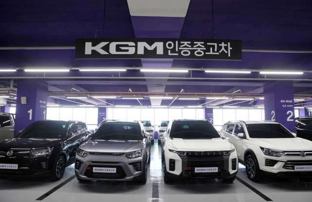 KGM은 고객에게 우수한 품질의 신뢰도 높은 중고차 구매를 돕기 위해 서울 강서구에 위치한 서서울모터리움에 오프라인 전시장을 개설하고 인증 중고차 사업을 본격적으로 시작한다고 20일 밝혔다. /KGM