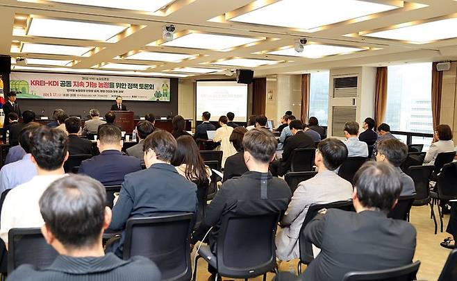 [서울=뉴시스]한국농촌경제연구원(KREI)과 한국개발연구원(KDI)은 17일 한국프레스센터 19층 기자회견장에서 '한국형 농업경영 안전망 설계, 쟁점 진단과 향후 과제'를 주제로 제2회 KREI 농정토론회를 개최했다. (사진=KREI 제공) *재판매 및 DB 금지