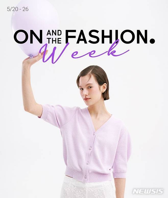 [서울=뉴시스]롯데온은 다가오는 여름을 맞아 오는 26일까지 '5월 온앤더패션&키즈 위크'를 진행한다고 20일 밝혔다.2024.05.20.(사진=롯데온 제공)photo@newsis.com