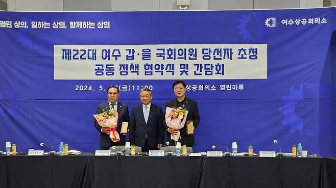 왼쪽부터 김영규 의장, 한문선 회장, 조계원 당선인. 조계원 당선인 제공