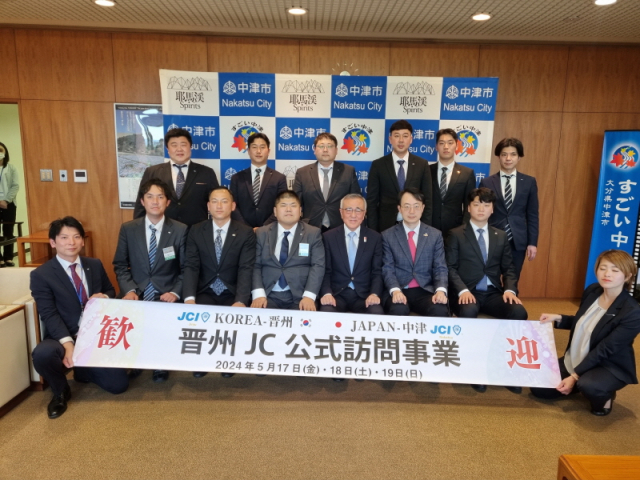 ▲진주청년회의소 회장과 임원 8명이 일본 나카츠시를 방문했다. ⓒ진주정년회의소