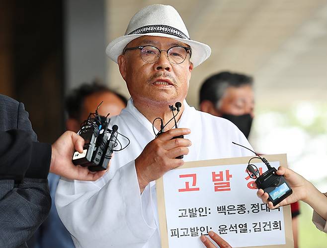 '명품 가방 의혹' 관련 윤석열 대통령과 부인 김건희 여사를 고발한 인터넷 매체 서울의소리 백은종 대표가 20일 오후 고발인 신분으로 조사를 받기 위해 서울 서초구 서울중앙지검에 출석하고 있다. 연합뉴스