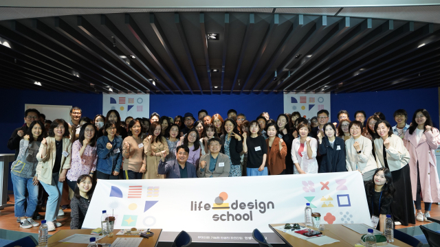 인생디자인학교 참가자들이 포즈를 취하고 있다. 박도훈 PD