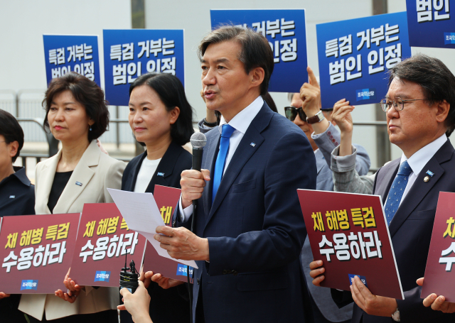 조국(왼쪽 세 번째) 조국혁신당 대표가 20일 오전 서울 용산 대통령실 앞에서 열린 채 해병 특검 수용 촉구 기자회견에서 발언하고 있다. 연합뉴스