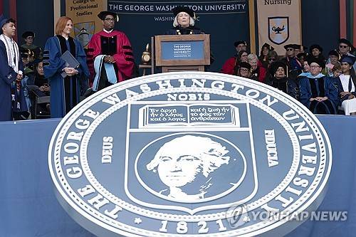 George Washington Commencement