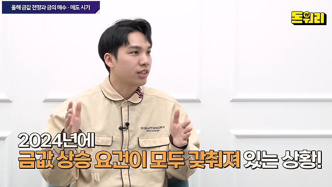 비즈워치 유튜브 '돈워리' 영상