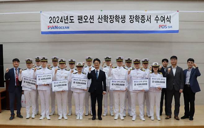 팬오션이 21일 한국해양대학교에서 산학장학생 장학증서 수여식을 진행하고 있다.(사진=팬오션)