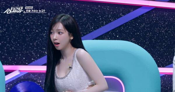 사진=방송 영상 캡처