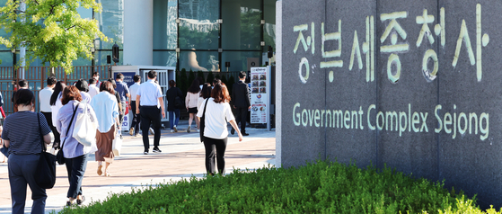 세종시 정부세종청사에서 공무원들이 출근하는 모습. 〈사진=연합뉴스〉