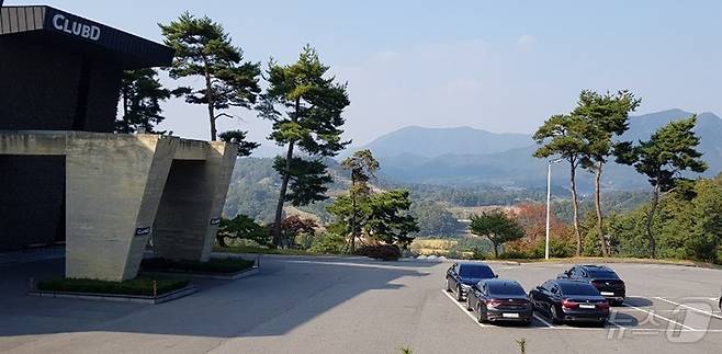 클럽디 속리산(홈페이지 캡처) /뉴스1