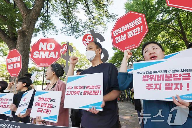 평화와통일을여는사람들(평통사) 관계자들이 21일 오전 서울 동대문구 한국국방연구원 앞에서 열린 '12차 방위비분담특별협정 체결 위한 2차 협상에 즈음한 기자회견'에서 구호를 외치고 있다.  2024.5.21/뉴스1 ⓒ News1 민경석 기자