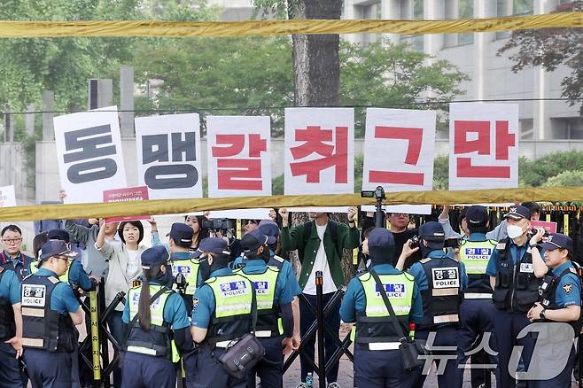 평화와통일을여는사람들(평통사)와 겨레하나 등 시민단체 관계자들이 21일 오전 서울 동대문구 한국국방연구원 앞에서 제12차 한미 방위비분담금특별협정(SMA) 체결을 위한 2차 회의 중단을 촉구하며 구호를 외치고 있다. 2024.5.21/뉴스1 ⓒ News1 민경석 기자