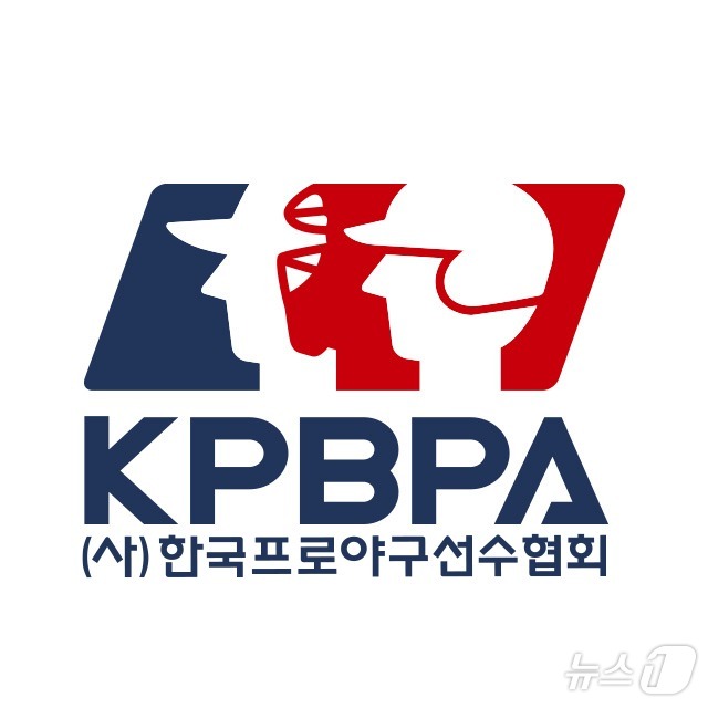 한국프로야구선수협회 로고.