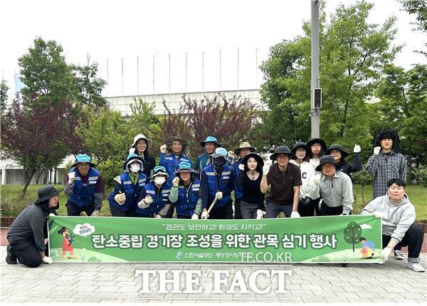 21일 인천시설공단 직원들이 계양경기장에서 '관목심기 행사'를 진행했다./인천시설공단