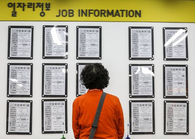 지난 17일 서울 마포구 서울서부고용복지플러스센터에서 한 구직자가 일자리정보 게시판을 살펴보고 있다. <뉴시스>