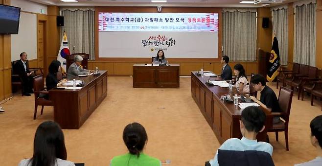 김민숙 대전시의원은 21일 오후 3시 시의회 소통실에서 대전 특구학교 과밀해소 방안 모색 정책토론회를 개최했다. 대전시의회