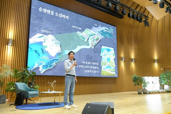 노관규 순천시장이 지난해 5월 정원박람회 기간 서울시 공무원들을 상대로 특강을 하고 있다.