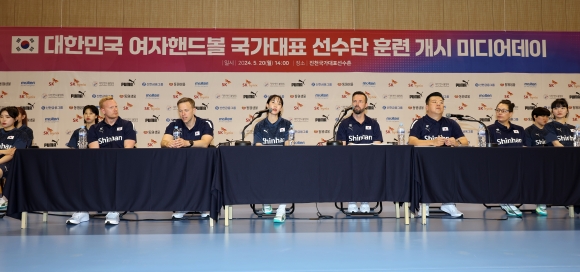 구기종목 중 유일하게 파리올림픽에 출전하는 한국 여자핸드볼 국가대표팀 코치진과 선수들이 20일 충북 진천국가대표선수촌에서 열린 미디어데이 행사에서 기자들의 질문에 답하고 있다. 진천 연합뉴스