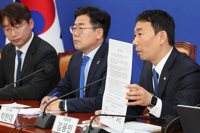 더불어민주당 검찰개혁TF 위원장인 김용민 의원이 21일 오전 서울 여의도 국회에서 열린 검찰개혁TF 1차 회의에서 2022년 4월23일 박병석 국회의장과 여야 원내대표가 서명한 검찰개혁 합의문을 들어 보이며 발언하고 있다. ⓒ연합뉴스