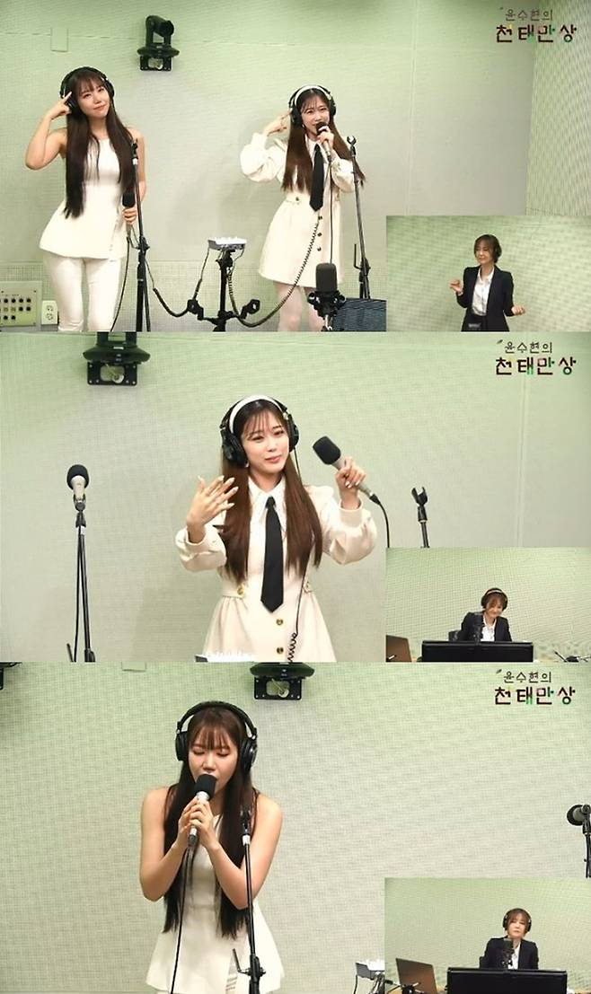 SBS 러브FM ‘윤수현의 천태만상’ 캡처