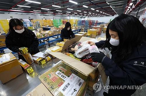 [연합뉴스 자료사진]