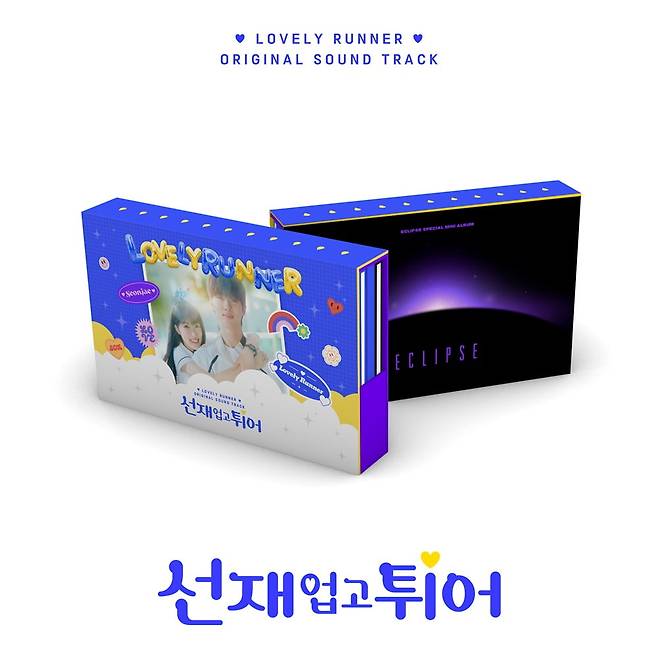 사진 제공 =  CJ ENM