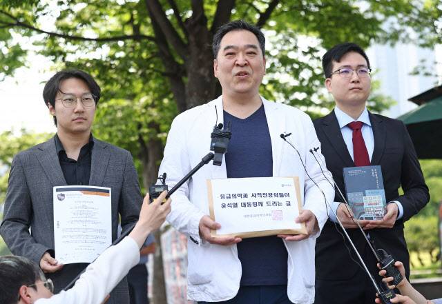 대통령실 앞에서 기자회견 하는대한응급의학의사회 이형민 회장과 응급의학과 사직전공의들. (사진=연합뉴스)