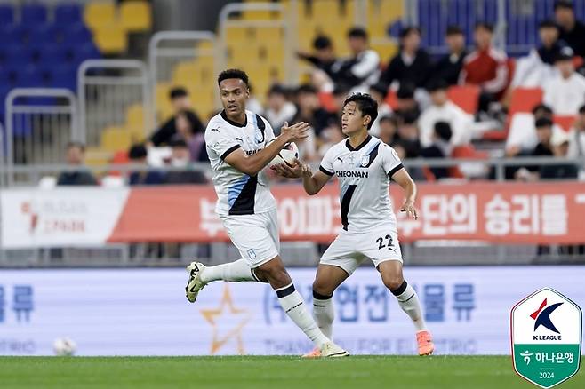 제공 | 한국프로축구연맹