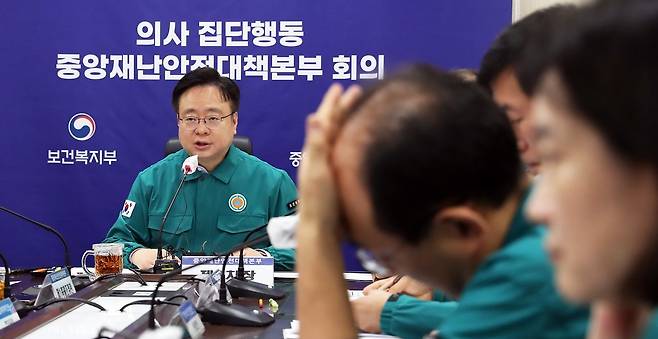 조규홍 중앙재난안전대책본부 제1차장(보건복지부 장관)이 20일 오전 세종시 정부세종청사에서 열린 의사집단행동 관련 중대본 회의를 주재하며 발언하고 있다. 뉴스1