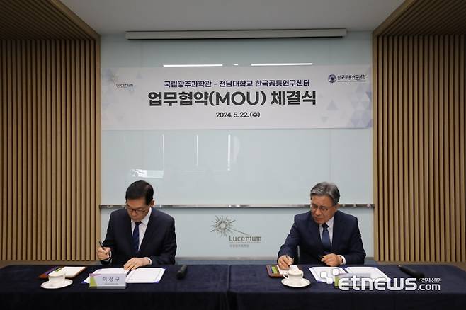 이정구 국립광주과학관장(왼쪽)이 허민 전남대 한국공룡연구센터장과 자연사 분야 과학문화확산을 위한 상호 업무협력 협약을 체결했다.