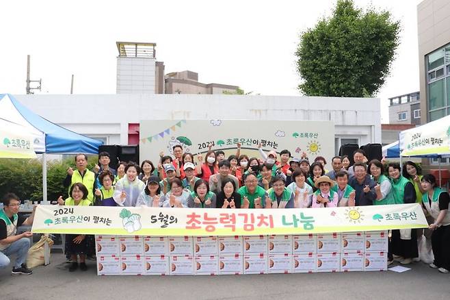 초록우산 대구지역본부가 여름 김장 지원사업 '초록우산이 펼치는 5월의 초능력 김치 나눔' 행사를 진행했다. 초록우산 제공