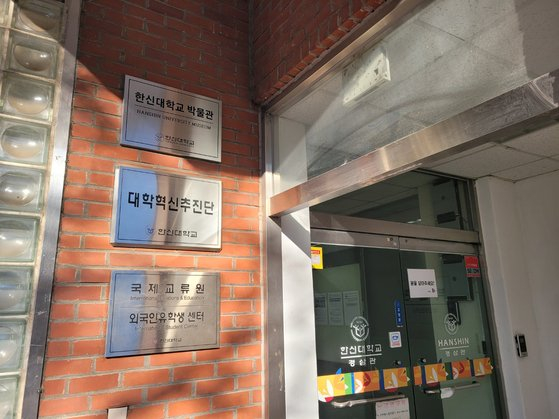 Hanshin Unversity's International Affairs and Korean Language Institute in Osan, Gyeonggi [SON SUNG-BAE]