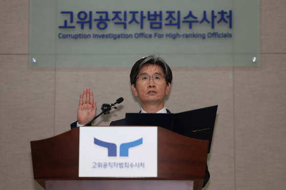 Oh Dong-woon, the new chief of the Corruption Investigation Office for High-ranking Officials, takes the oath of office at Government Complex Gwacheon in Gyeonggi on Wednesday. [NEWS1]