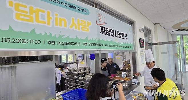 박병식 대전시지회장이 빨간짜장면 배식을 하고 있다. 한국조리사협회중앙회