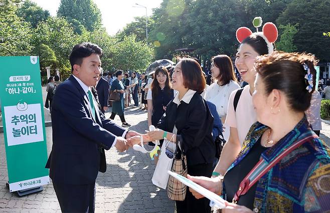 하나금융그룹은 가정의달 5월을 맞아 지난 21일 서울 송파구 올림픽공원에서 '하나·같이' 효(孝) 콘서트를 개최했다. 함영주 하나금융 회장(왼쪽)이 이날 콘서트장을 찾은 그룹직원, 부모님들과 인사를 나누고 있다.  하나금융