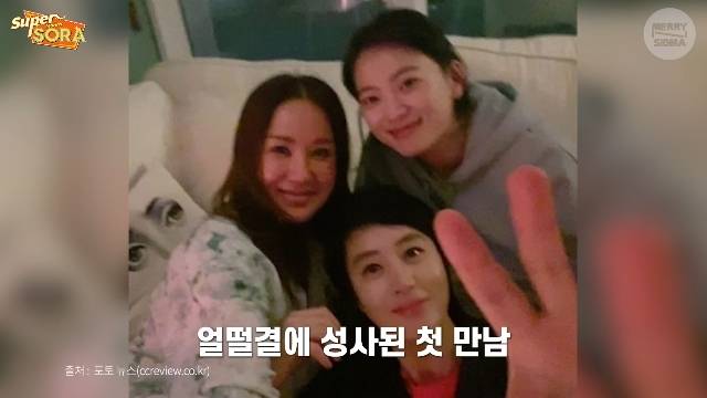 채널 메리앤시그마 ‘슈퍼마�R 소라’ 캡처