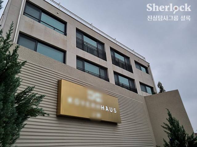 ▲김재민이 대출 모집책이 되어 측근들의 명의를 활용한 고급빌라 ○○하우스 ⓒ셜록